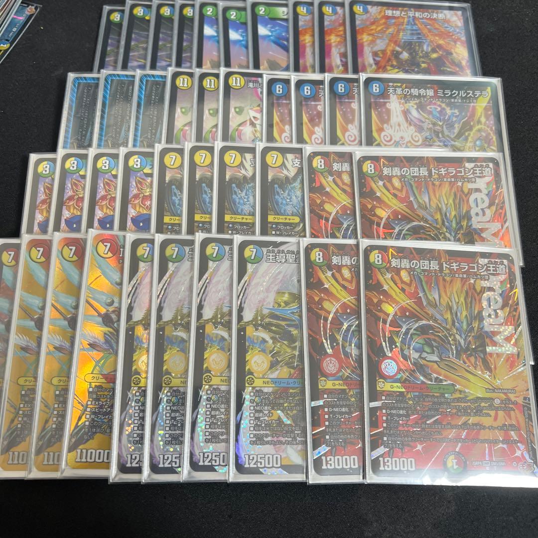 トリーヴァアルファディオス+ドギラゴンデッキ 4cアルファディオス CS