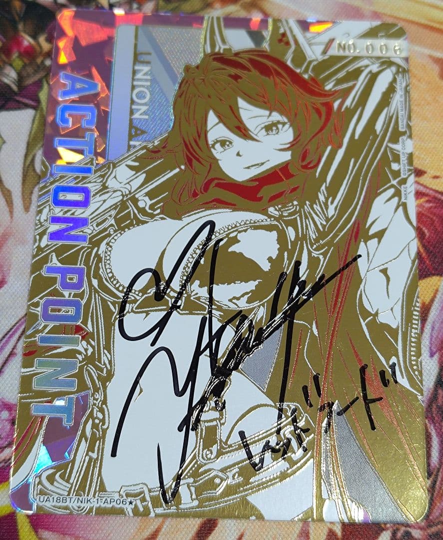 ユニオンアリーナ NIKKE レッドフード 直筆 サイン アクションポイント