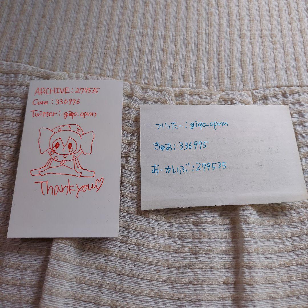 あまつ、あまつ様、あまつまりな、名刺、コスプレ、コスプレイヤー