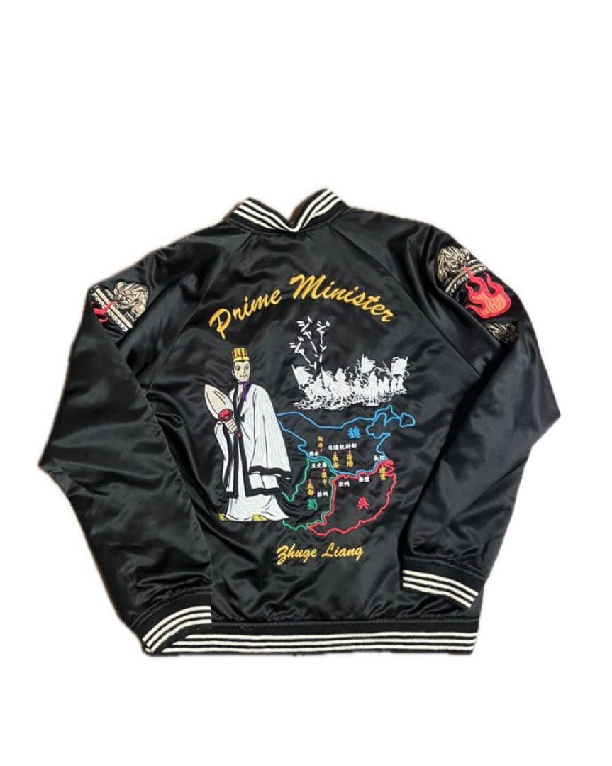 希少 美品 横山光輝 三国志 諸葛孔明 リバーシブルスカジャン 墓場の