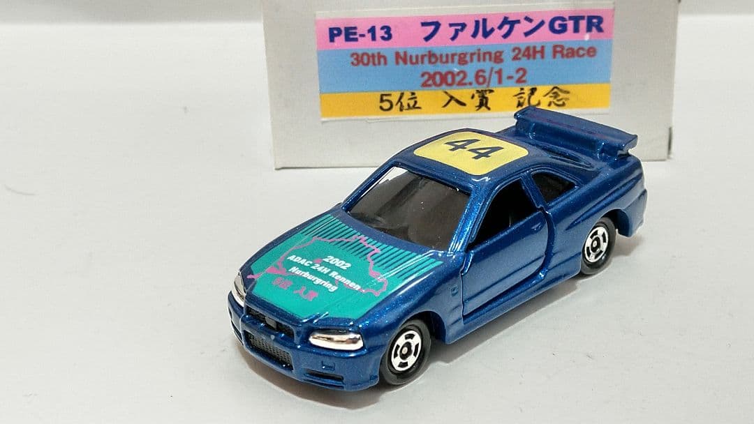 CMC ザ・マンリキ 原作カラー 初期登場 Ver. ccp ザ.マンリキ 原作