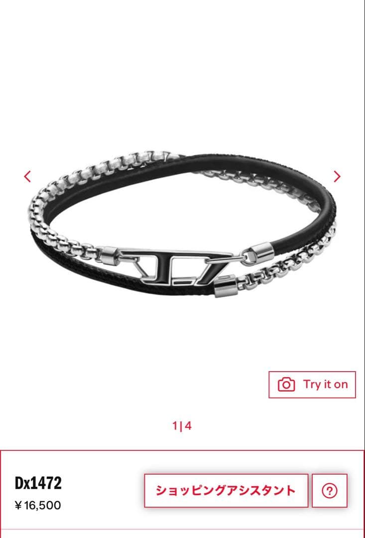 ミルク　Dx1472 ブラック シルバー ブレスレット ミルク様専用 Dx1472 ブラック シルバー ブレスレット - メルカリ