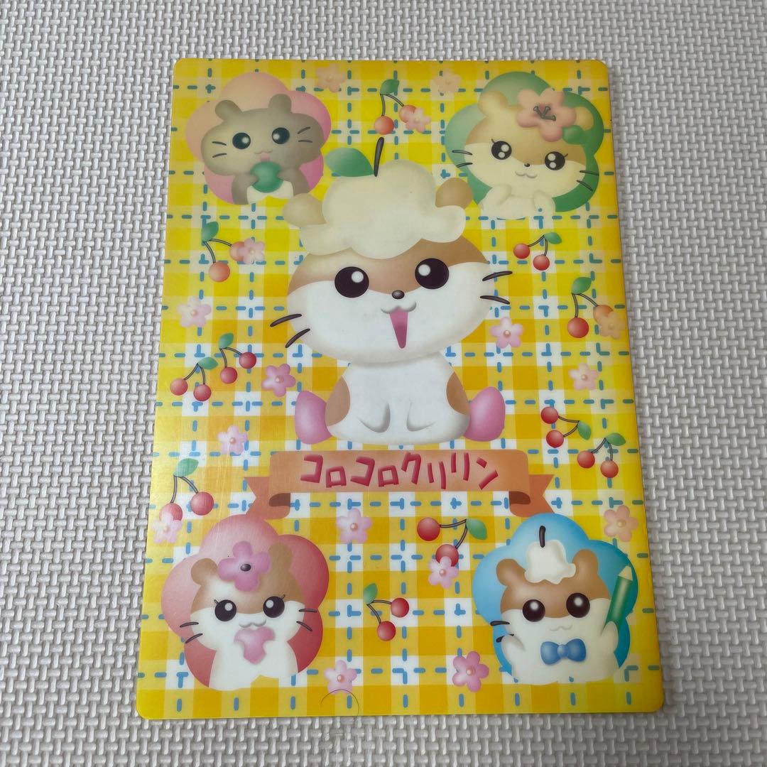 レア サンリオ ハローキティ コロコロクリリン 下敷き 3枚セット