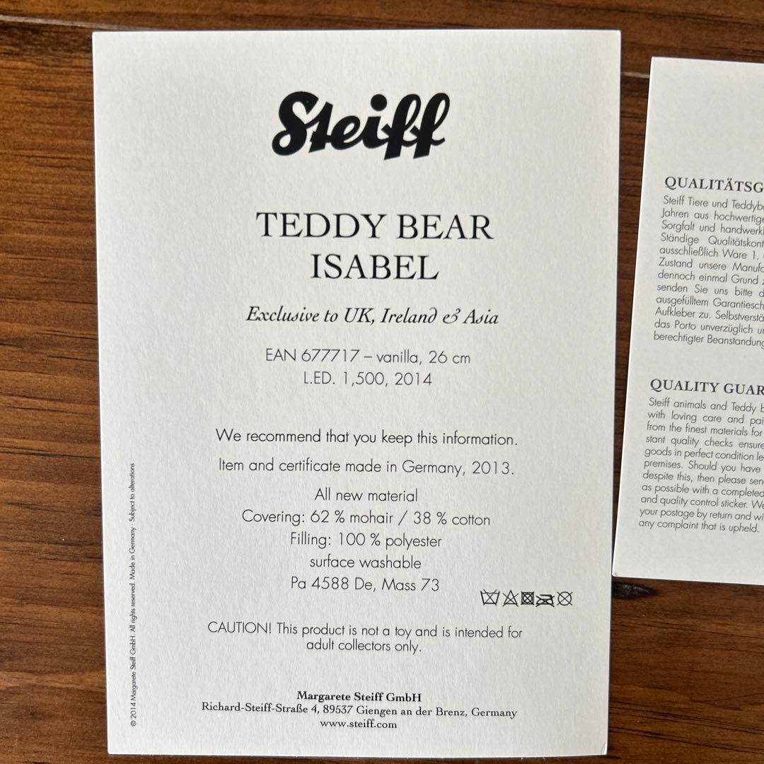 Steiff テディベア イザベル 26cm 限定品1500体 2014年製