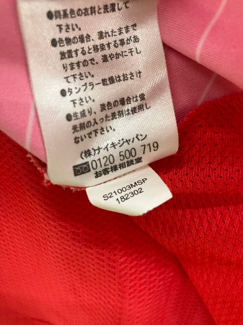 02-03 韓国代表 朴智星 NIKEオフィシャルユニフォーム - メルカリ