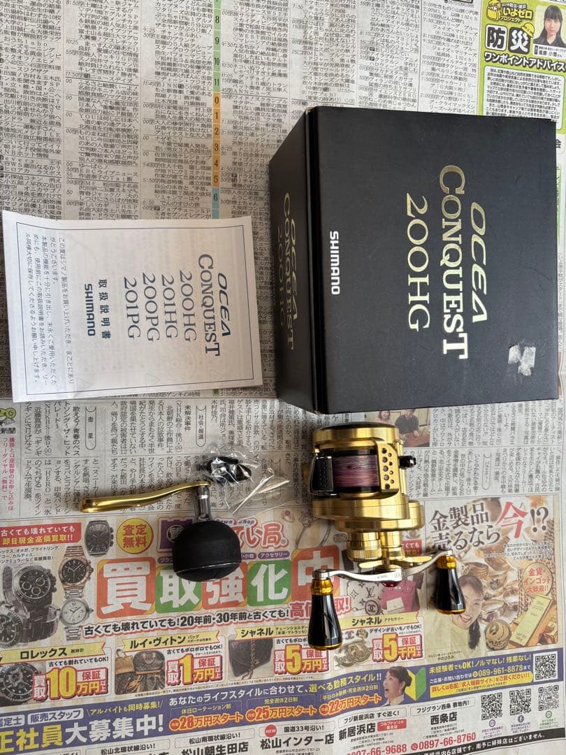 オシコン200HG &ビンビンスティックVCMタイラバセット ジャッカル】タイラバの世界が広がる！フルリニューアルの「ビンビン