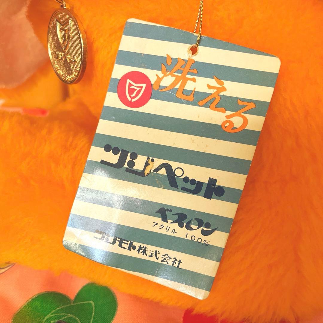 昭和レトロ レトロポップ 犬 ワンコ ぬいぐるみ 当時物 新品未使用 タグ付き