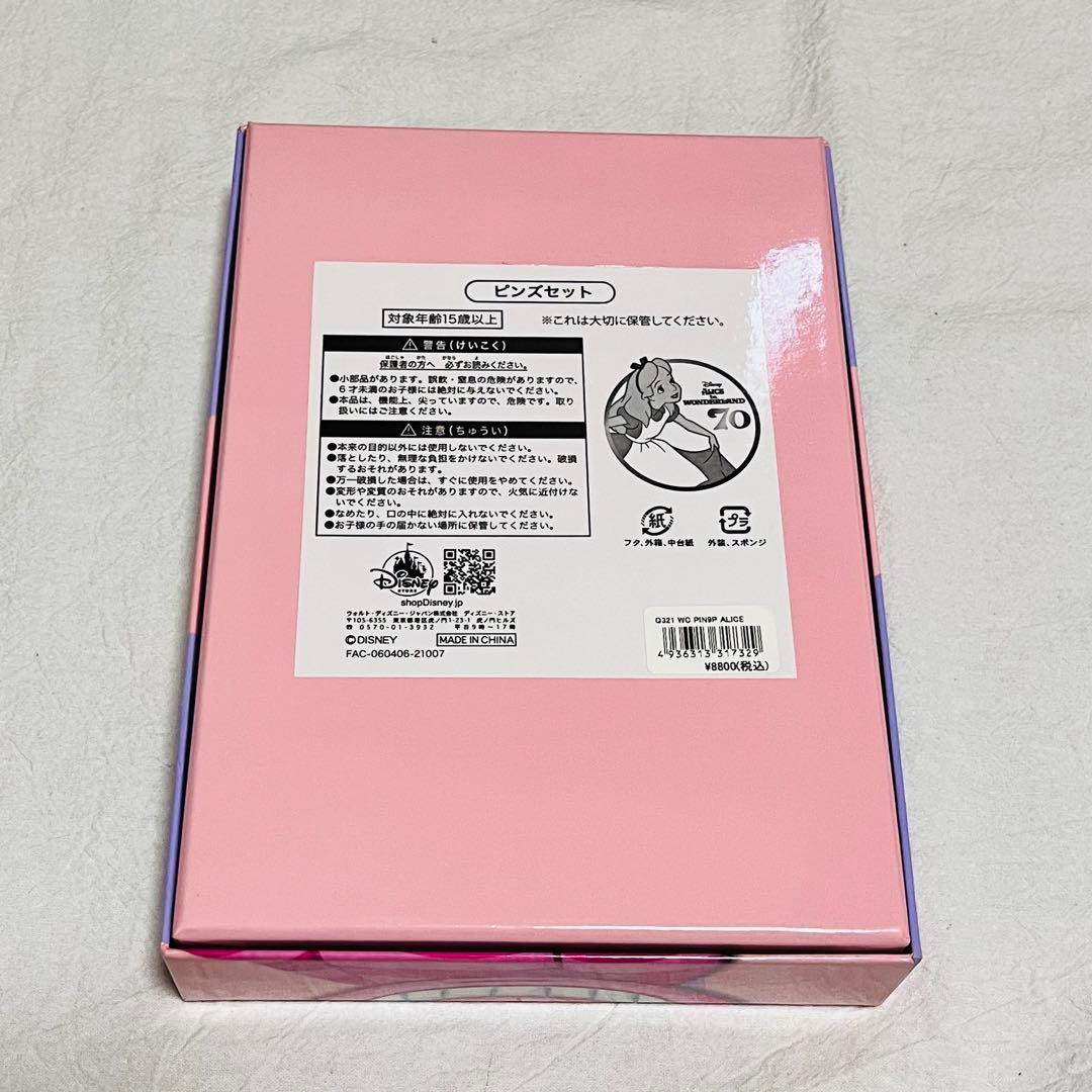ディズニーストア　不思議の国のアリス　70周年　ピンバッジセット