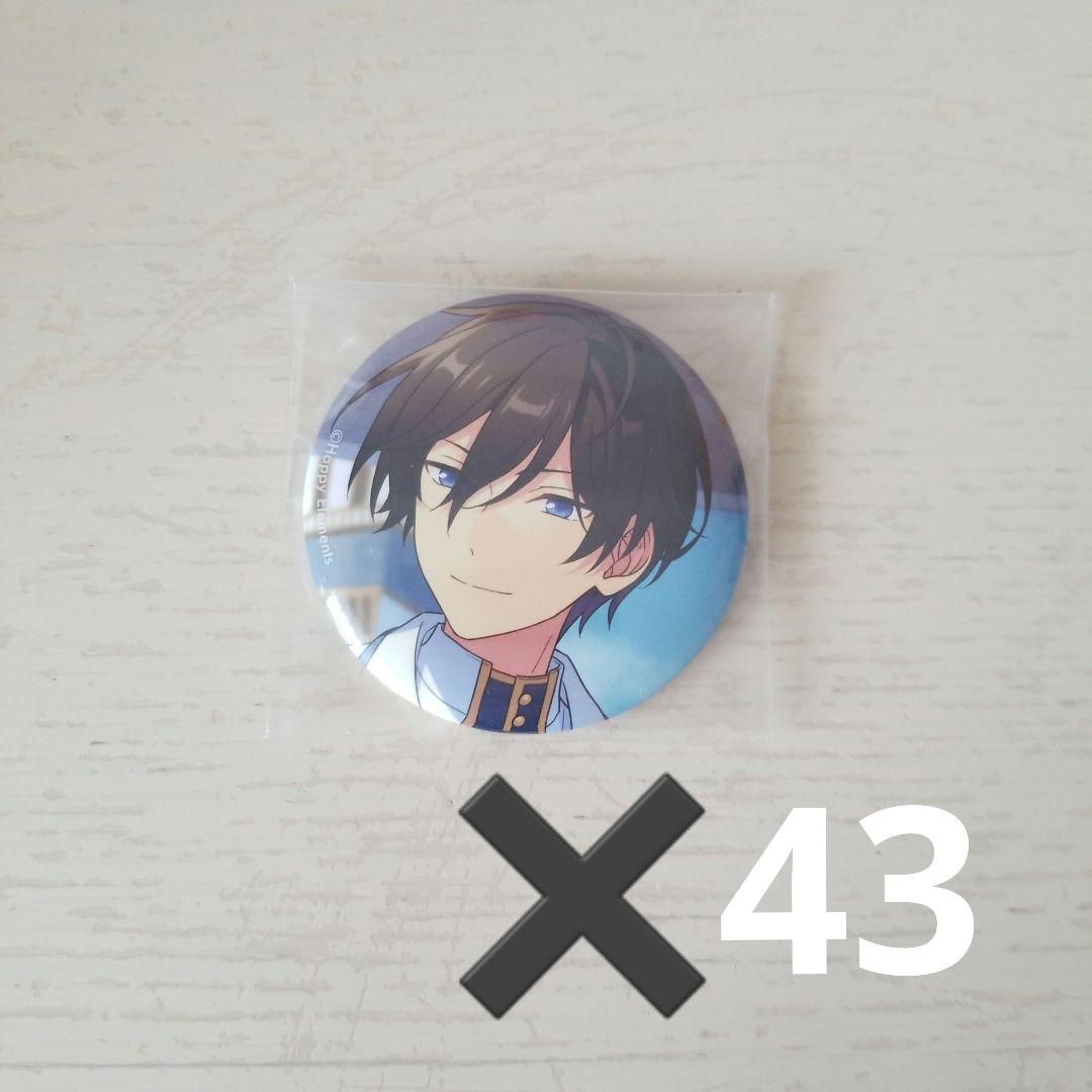 あんスタ北斗缶バッジ29点
