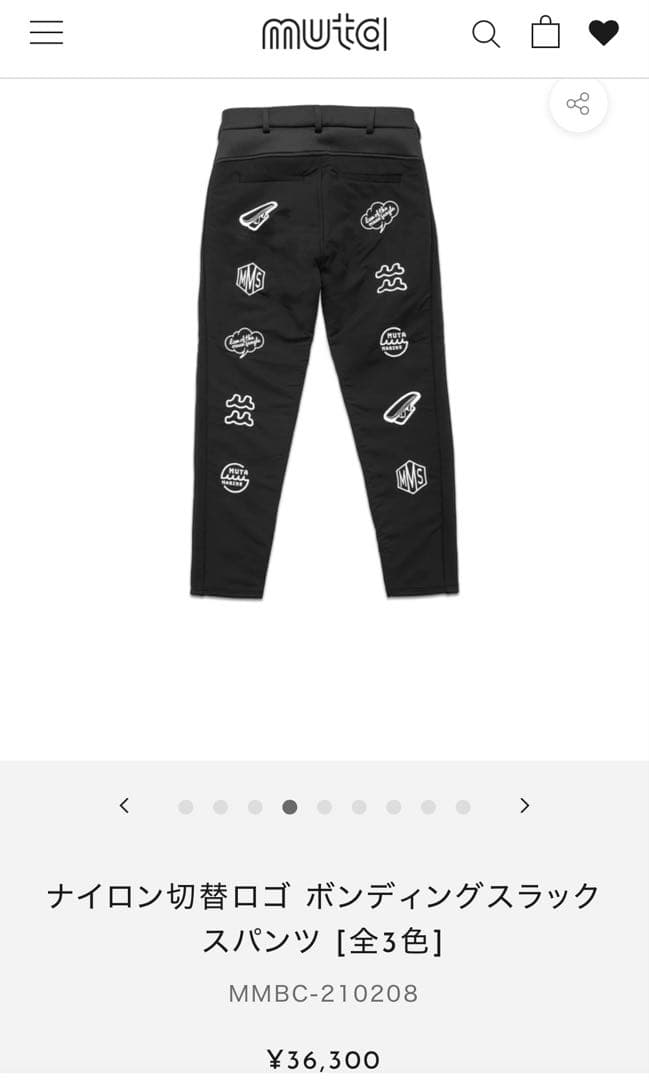 muta MARINE ボンディングパンツ ロゴアレンジメント ムータ 完売色