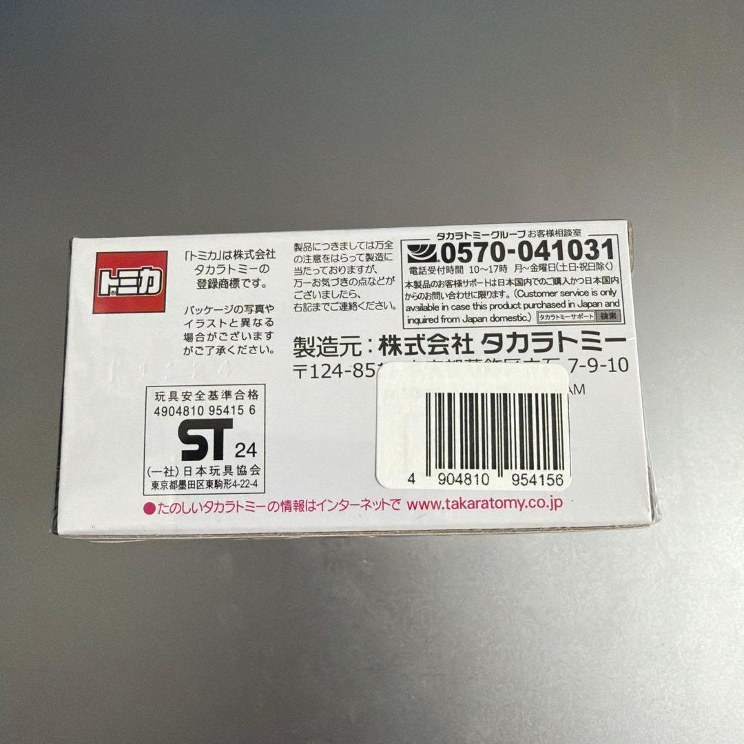 トミカプレミアム 日産 GT-R R35 10周年記念キャンペーン - メルカリ