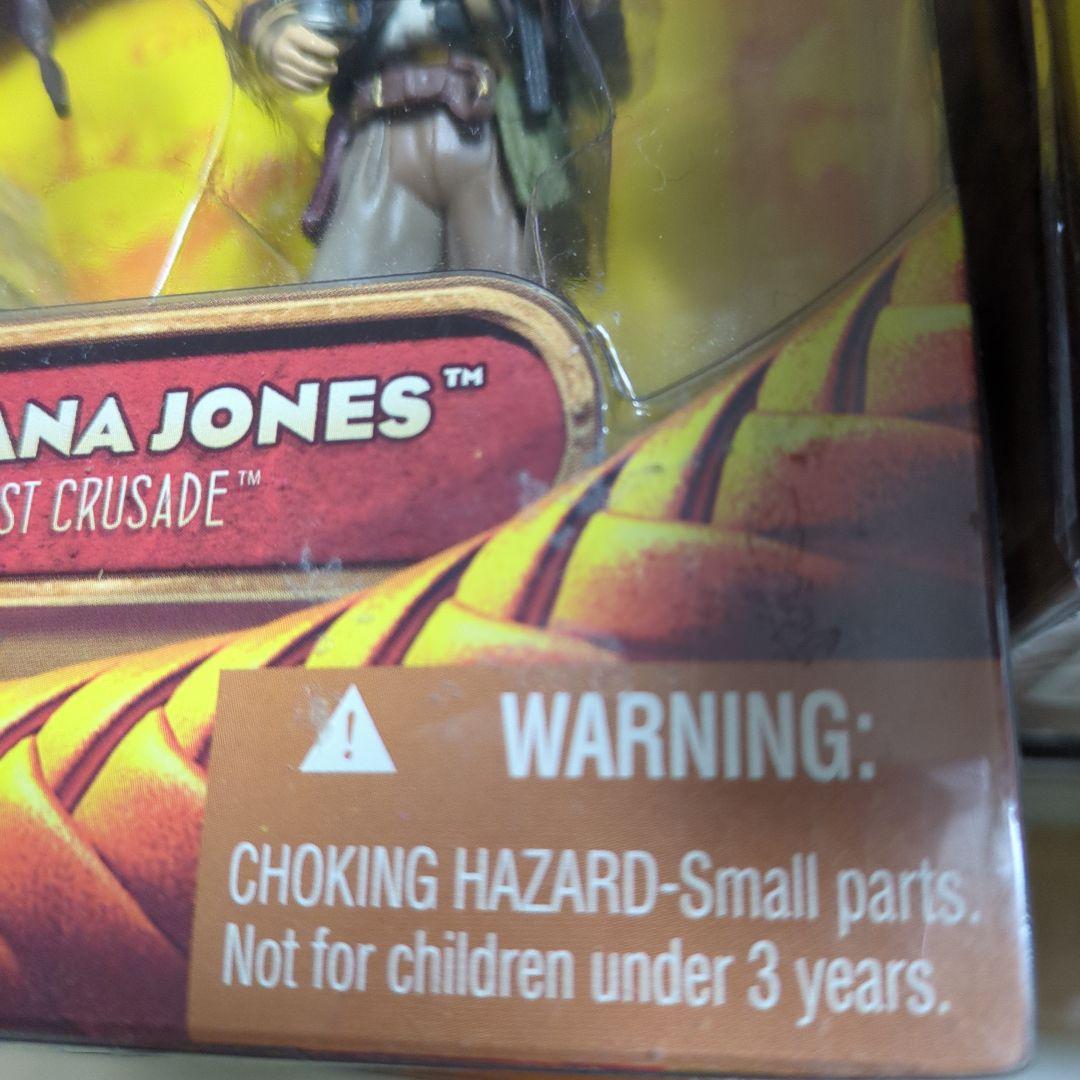 絶版　インディ・ジョーンズ　ハスブロ社　未使用未開封フィギュア5個おまとめ