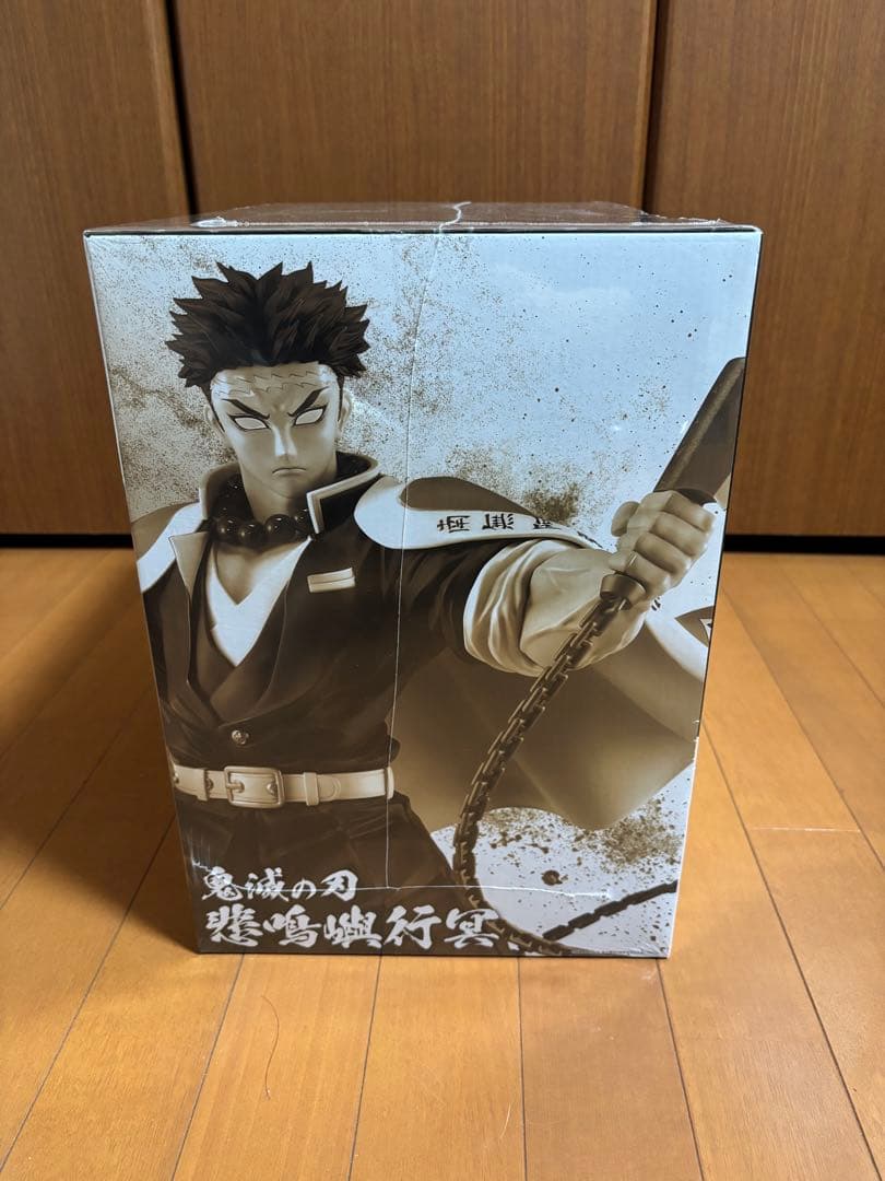 一番くじ 鬼滅の刃 A賞 悲鳴嶼行冥 フィギュア MASTERLISEextra - メルカリ