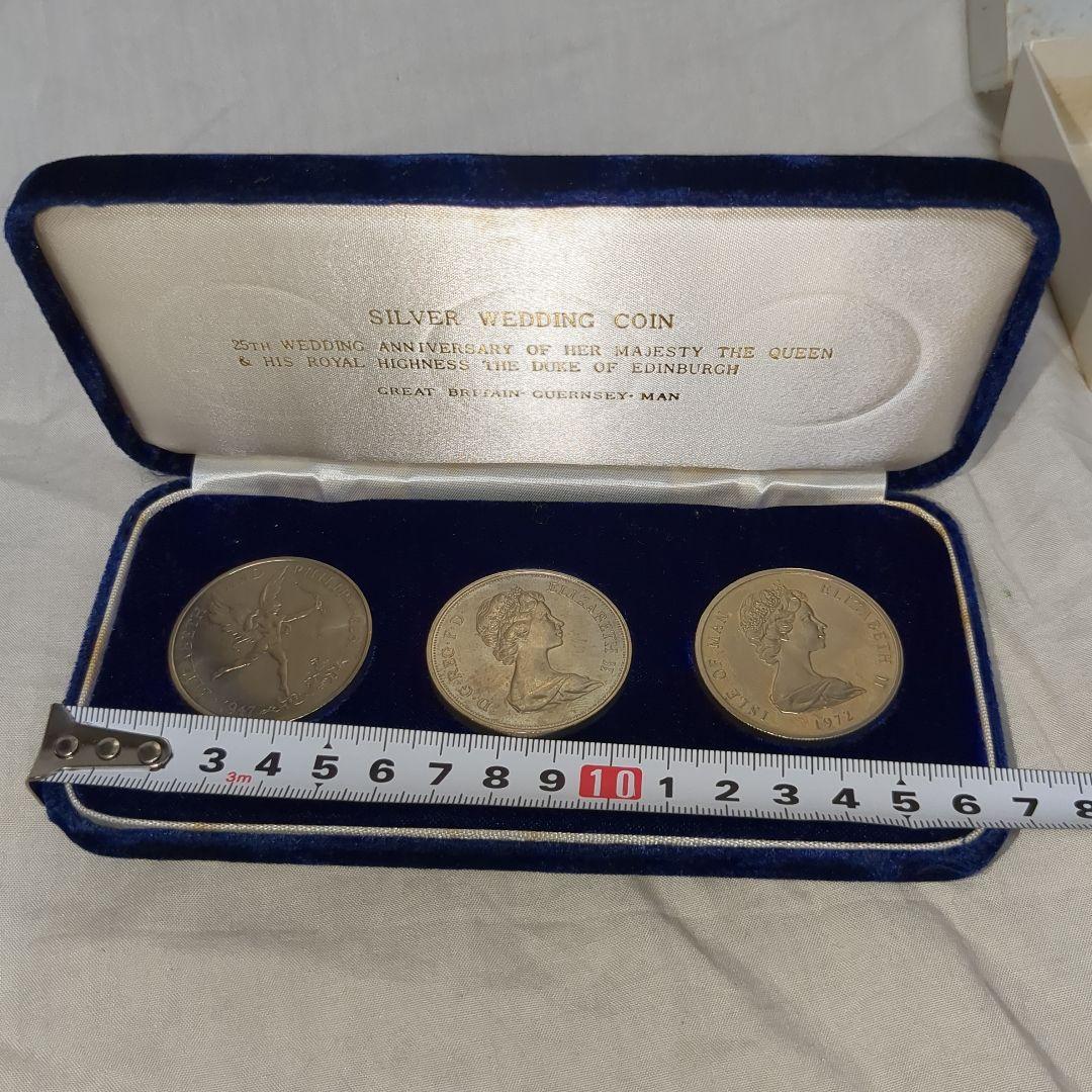 1972 エリザベス2世 シルバーウェディングコイン3枚 重量総84g 記念