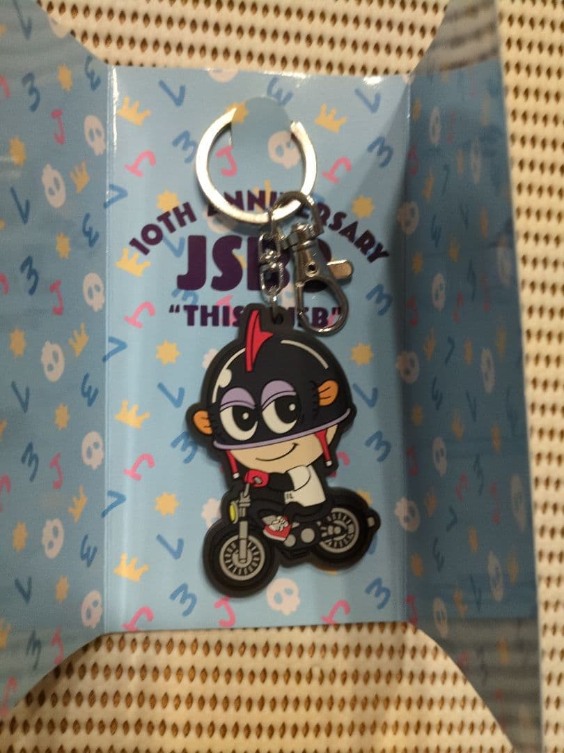 JSB 10周年記念 山下健二郎 キャブくん ラバーキーホルダー - メルカリ