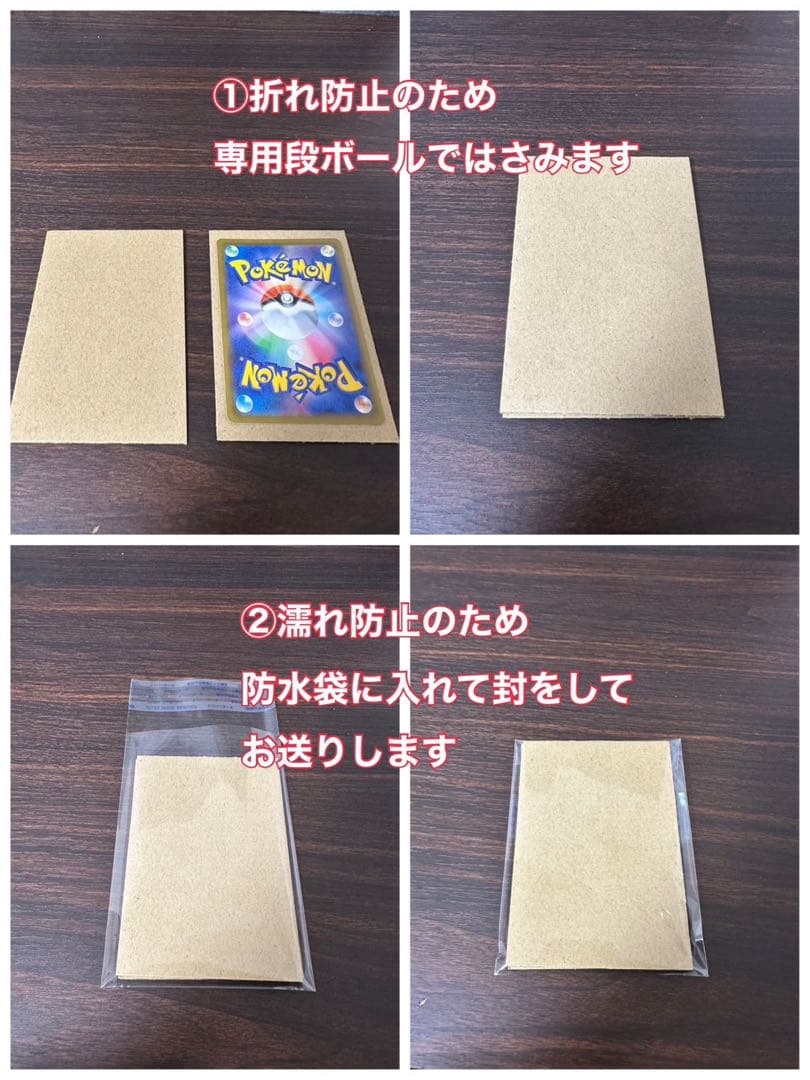 PR】ライドケミートレカ ガッチャFS ファイナルステージ ※初期傷有り