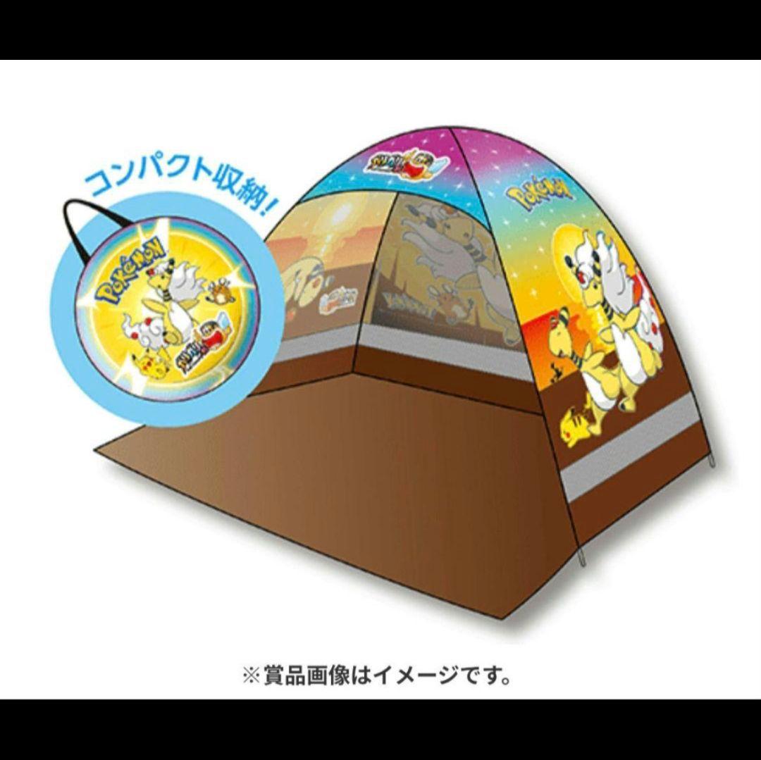ポケモン，ガリガリ君メガワンタッチテント ガリガリ君 ポケモン コラボ メガワンタッチテント 当選品 - メルカリ