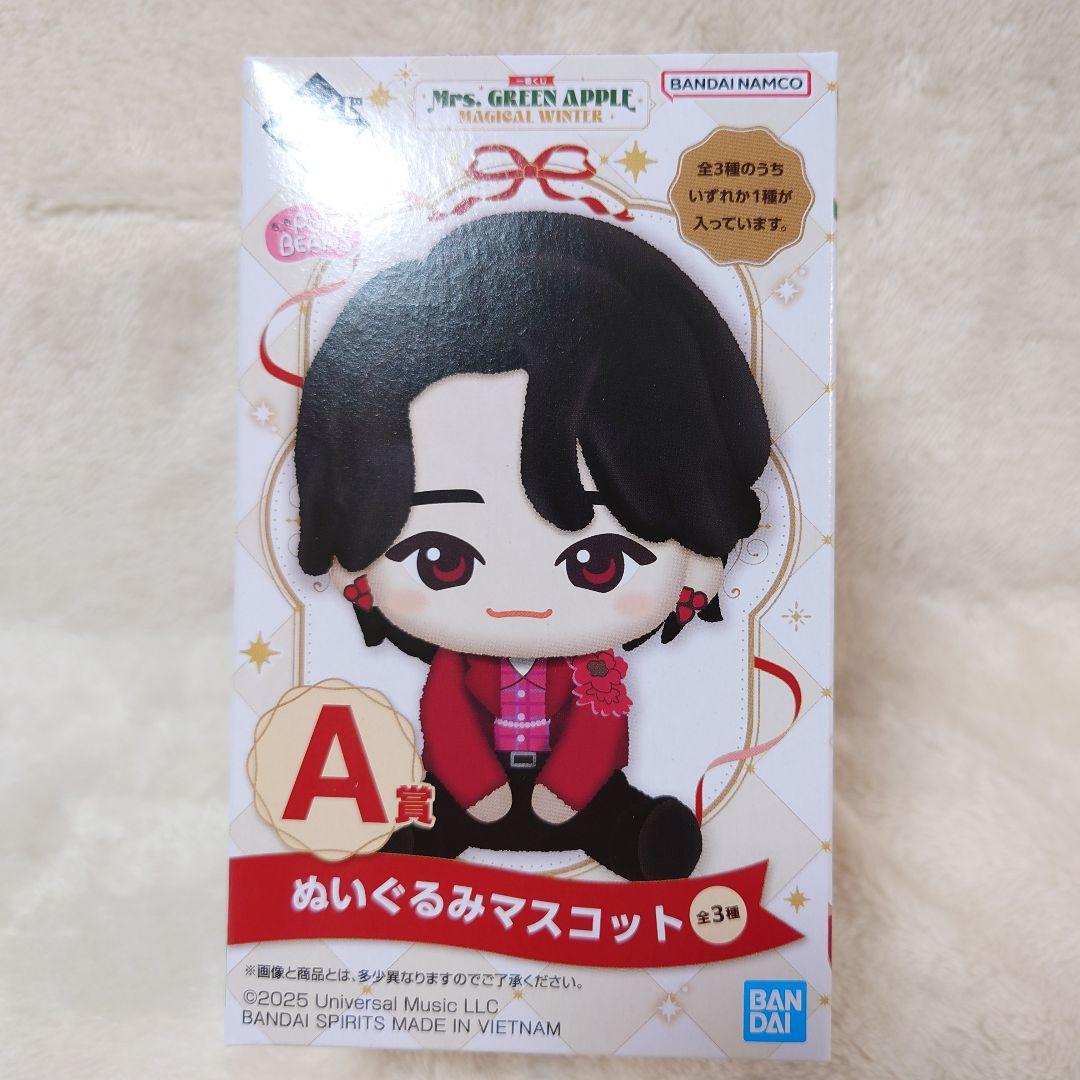 Mrs. GREEN APPLE 一番くじ まとめ売り