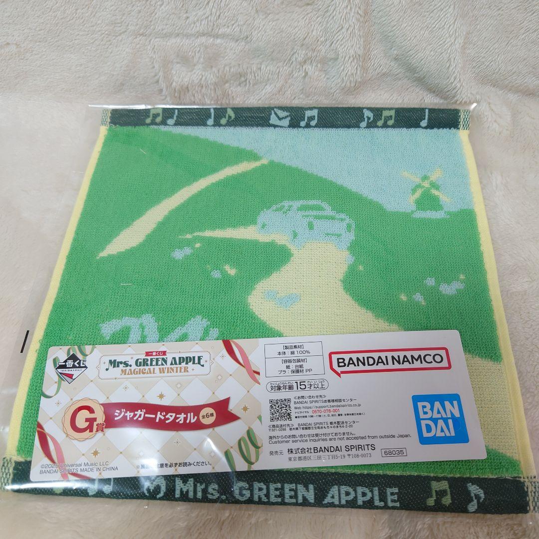Mrs. GREEN APPLE 一番くじ まとめ売り