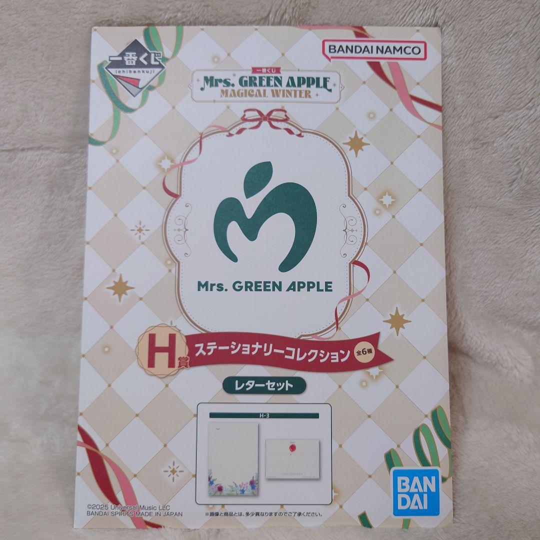 Mrs. GREEN APPLE 一番くじ まとめ売り