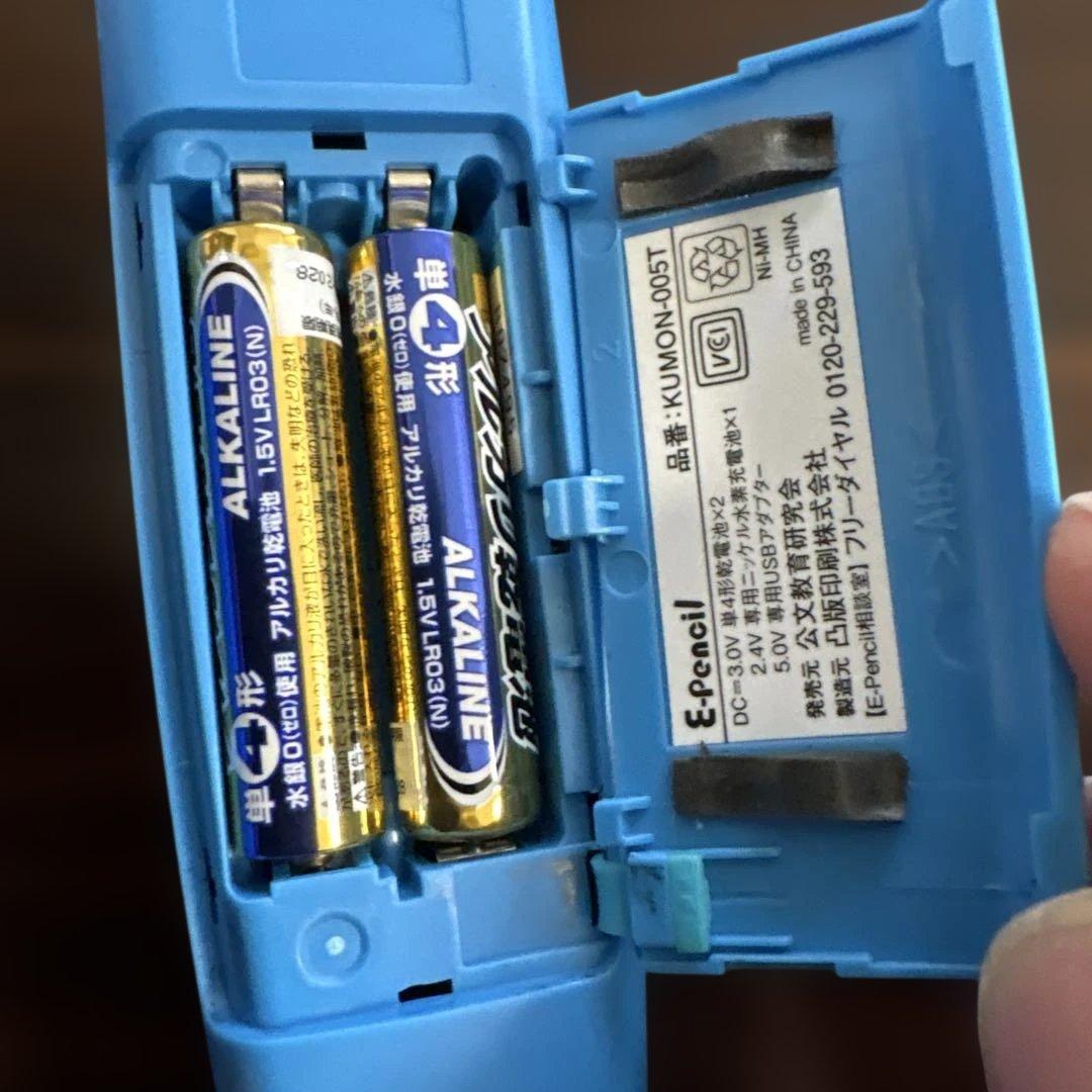 KUMON E-Pencil 音声再生機能付き - メルカリ
