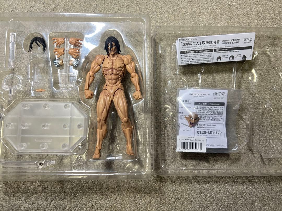 海洋堂 リボルテック　進撃の巨人 女型の巨人　鎧の巨人　3点セット　特典付き