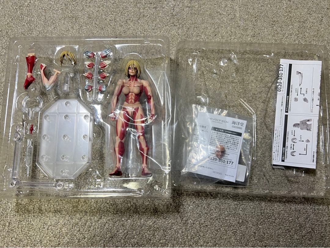 海洋堂 リボルテック　進撃の巨人 女型の巨人　鎧の巨人　3点セット　特典付き