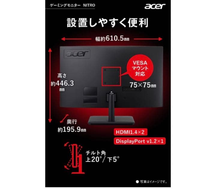 Acer ゲーミングディスプレイ ED270RPb7型ワイド 1920×1080