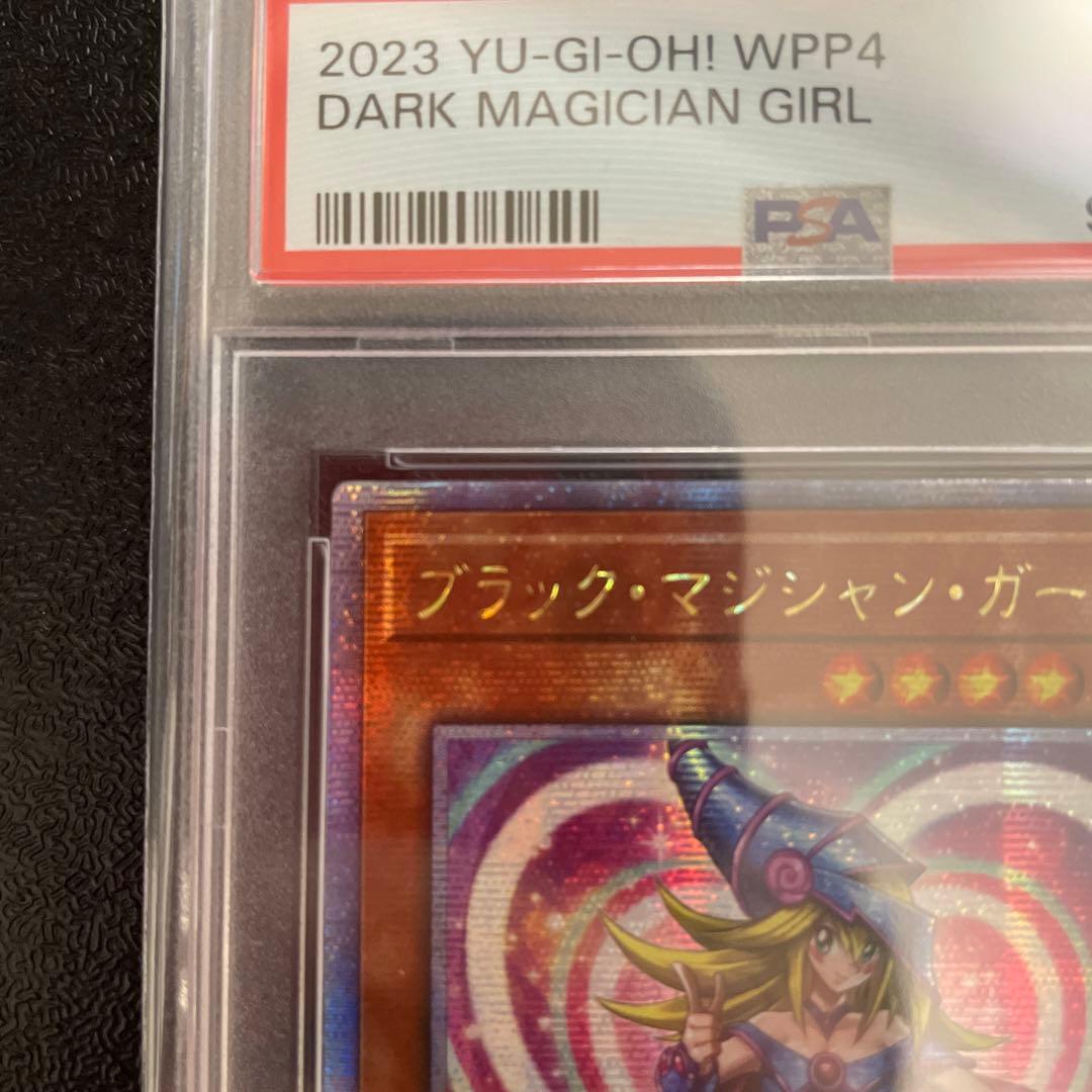 PSA9】 ブラックマジシャンガール クオシク 25th ハート背景 - メルカリ