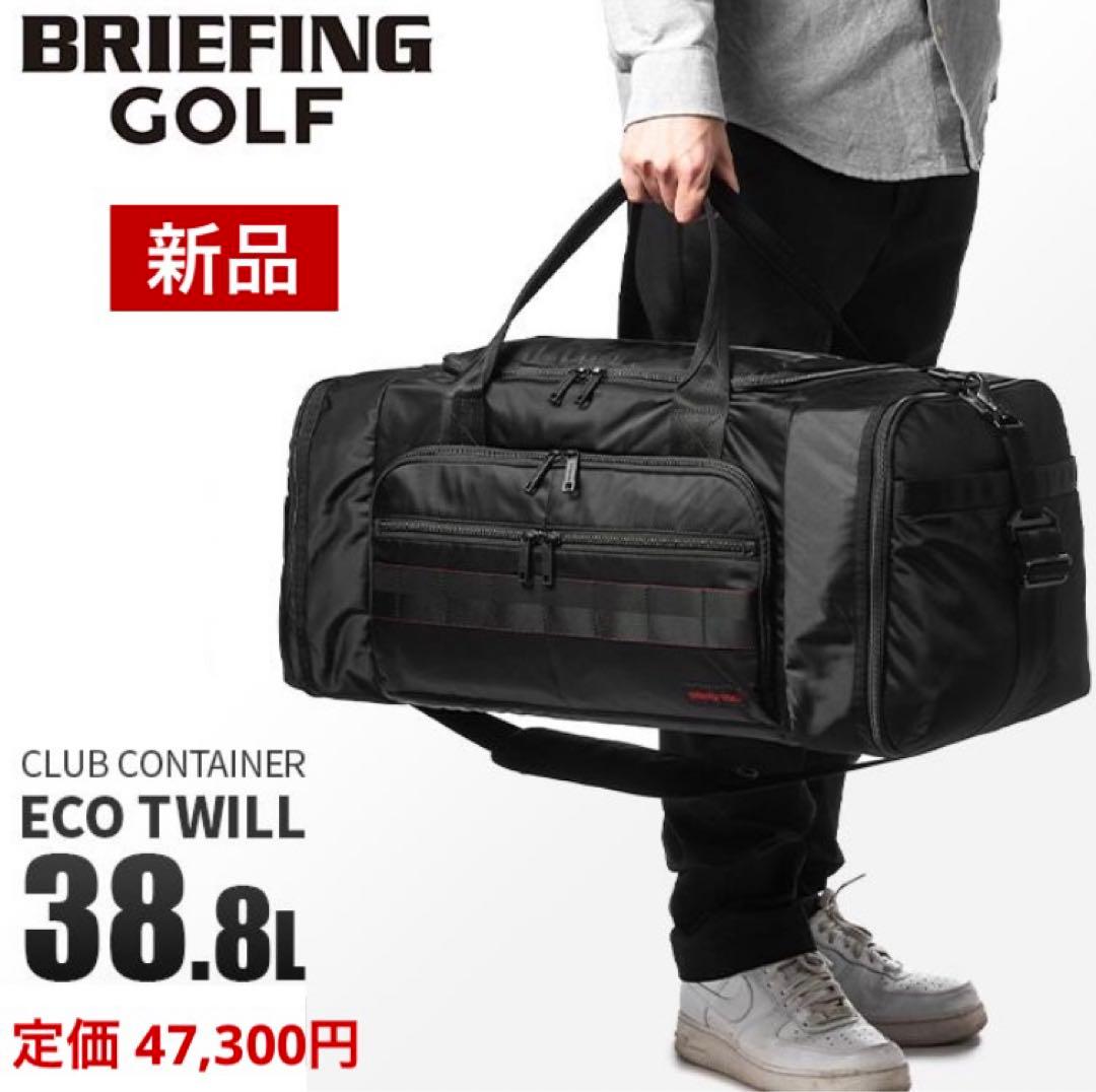 【新品】ブリーフィング ボストンバッグ BRIEFING（ブリーフィング） ソリッドライト ボストンバッグ BRA251N10