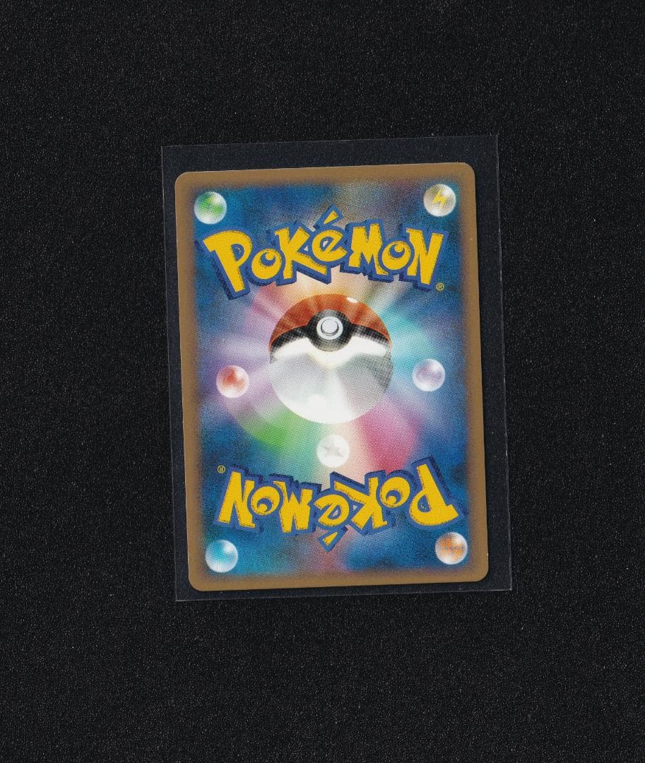 トロピカルウインド '09 日本語版