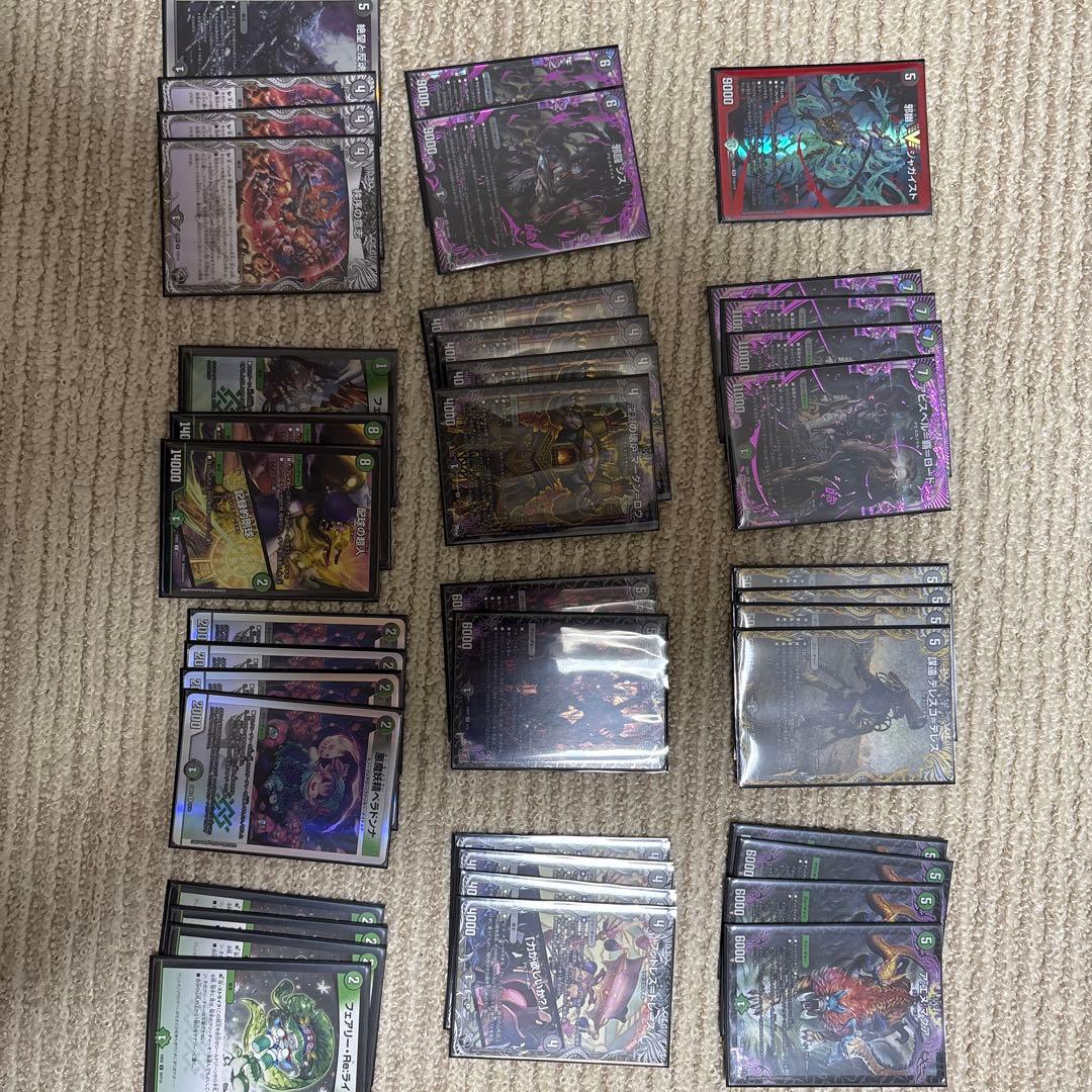 格安！最終値下げ 黒緑アビス 微高レート - メルカリ