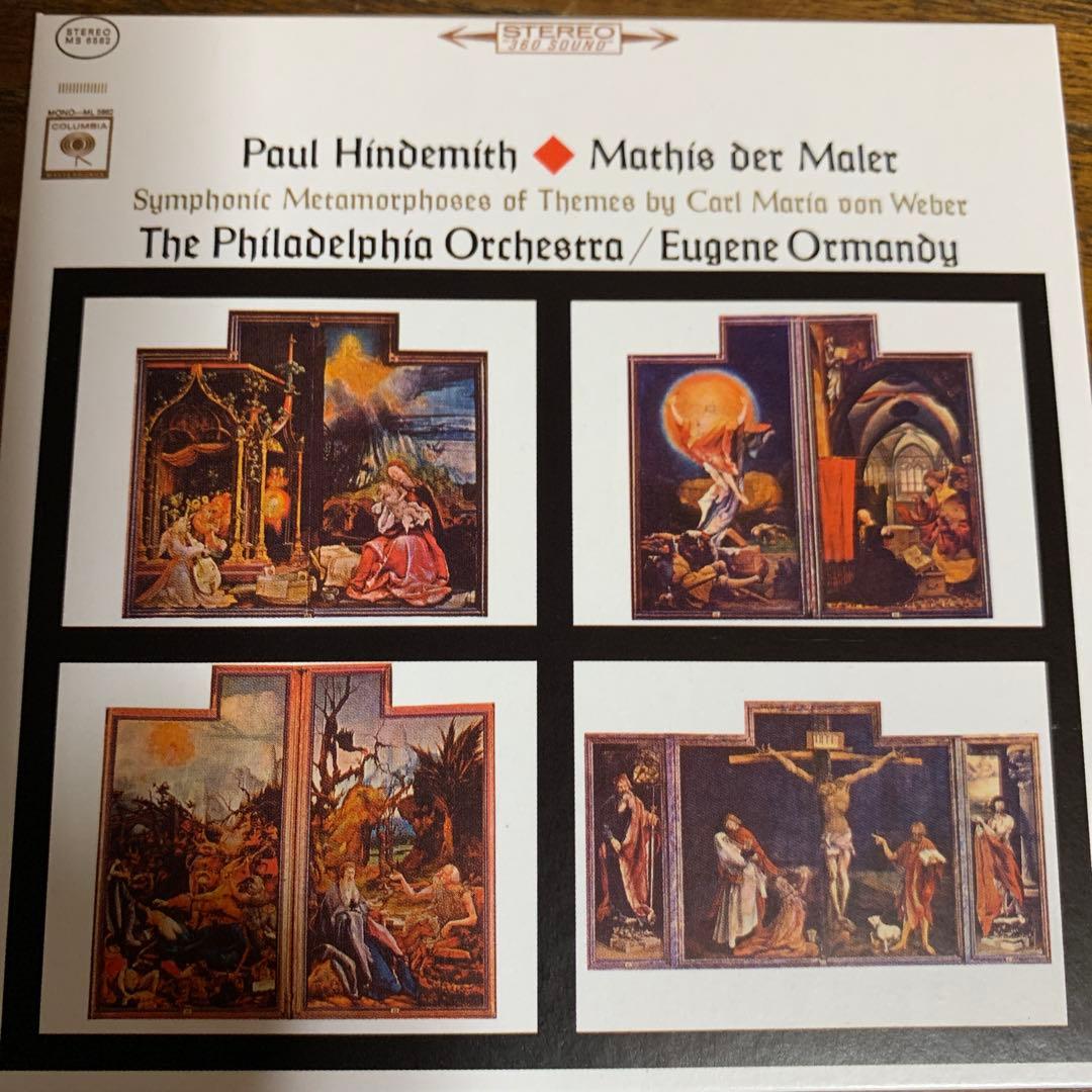 94CDオーマンディ フィラデルフィア菅 コロンビア・ステレオ