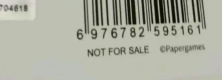 恋と深空 シン VIP 2025年 公式課金プレゼント ギフト 中国語版 - メルカリ