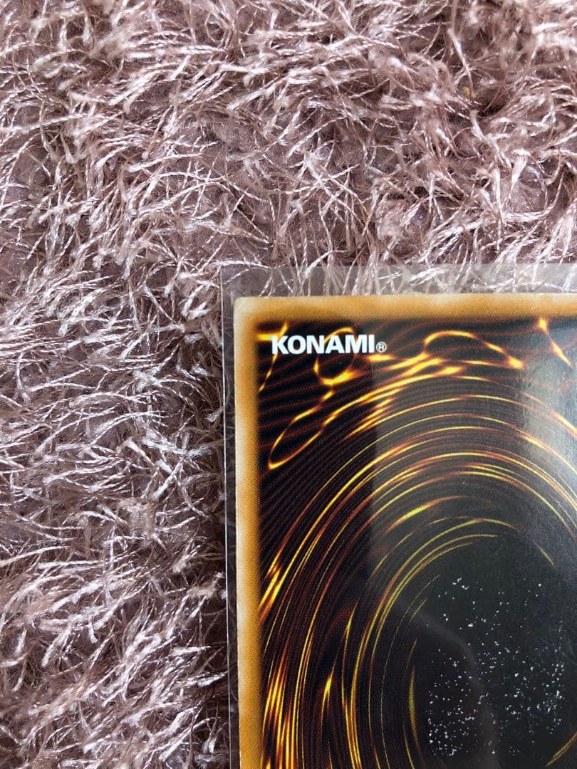 遊戯王　青眼の白龍　ブルーアイズホワイトドラゴン　SM-51