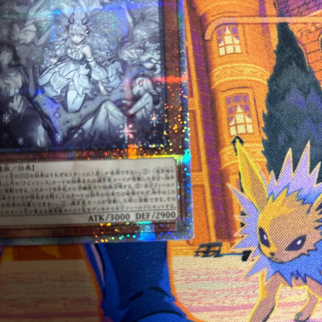 迷宮城の白銀姫 絵違い(レディ・オブ・ラビュリンス)25th クオシク