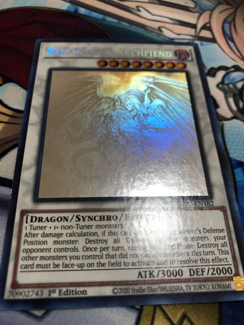 遊戯王 英語 EU版 レッドデーモンズドラゴン ホロ ゴースト