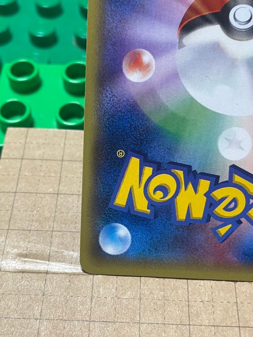 mメタグロスEXBWXY厳選コレクション - メルカリ