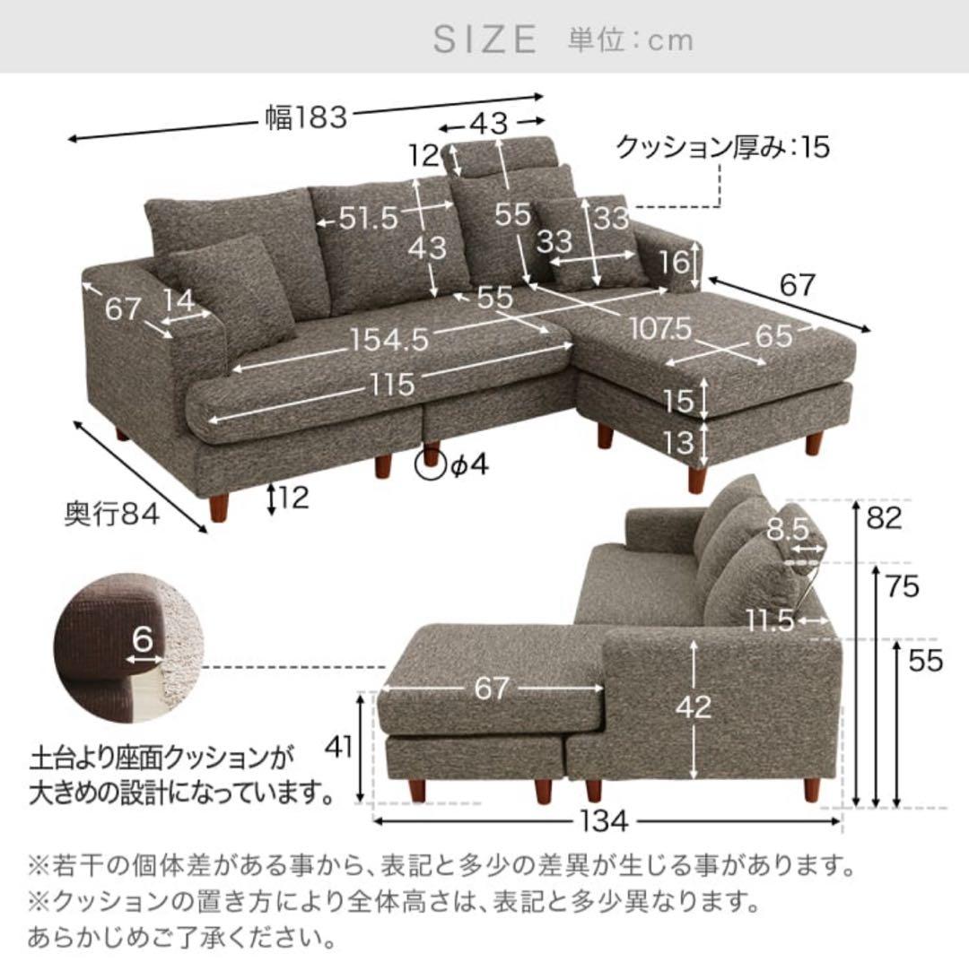 最安値】LOWYA ロウヤ 3人掛け カウチソファ ベージュ/ファブリック