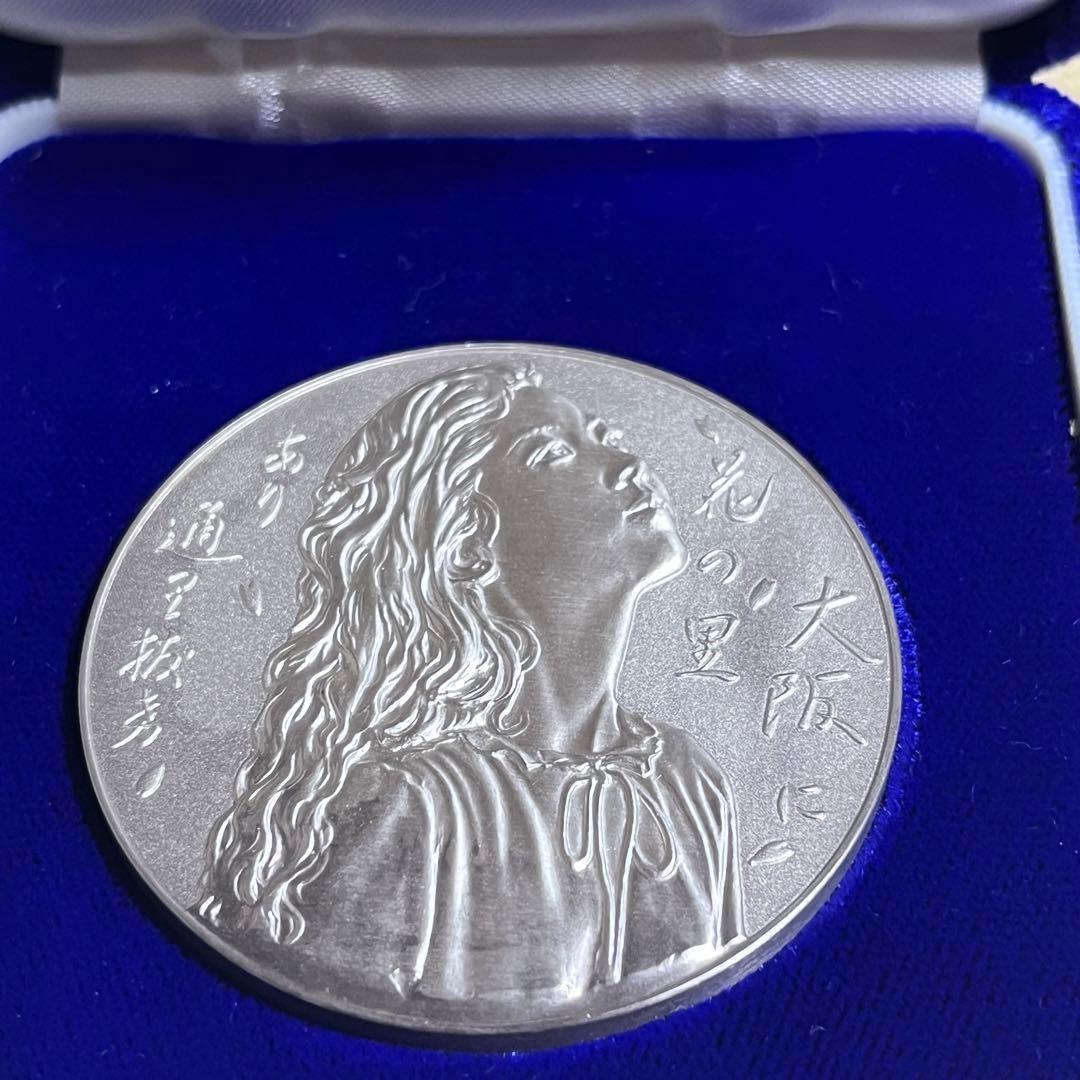 平成2年 桜の通り抜け 記念メダル 純銀メダル 品位証明マーク入り