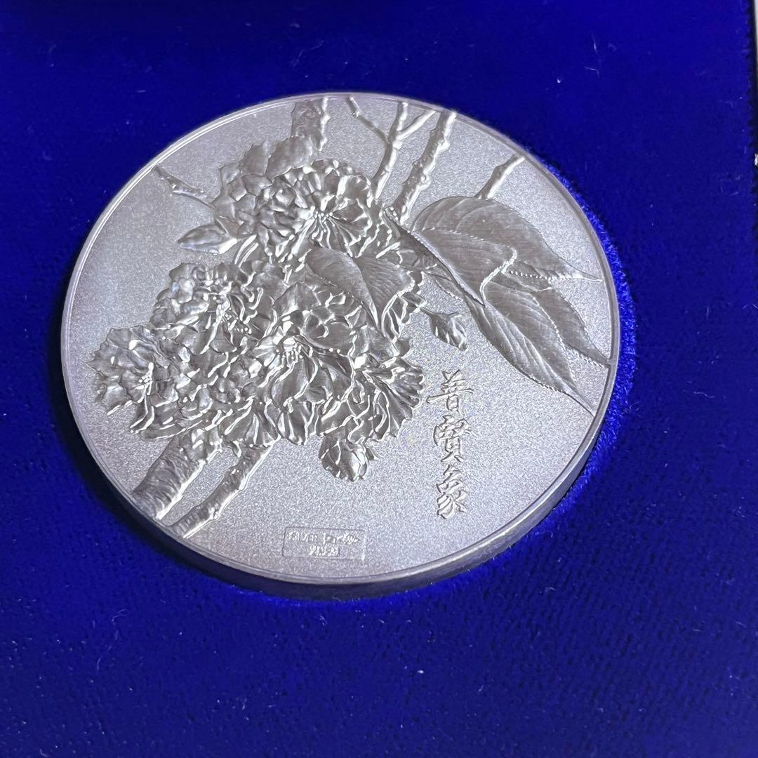 平成2年 桜の通り抜け 記念メダル 純銀メダル 品位証明マーク入り