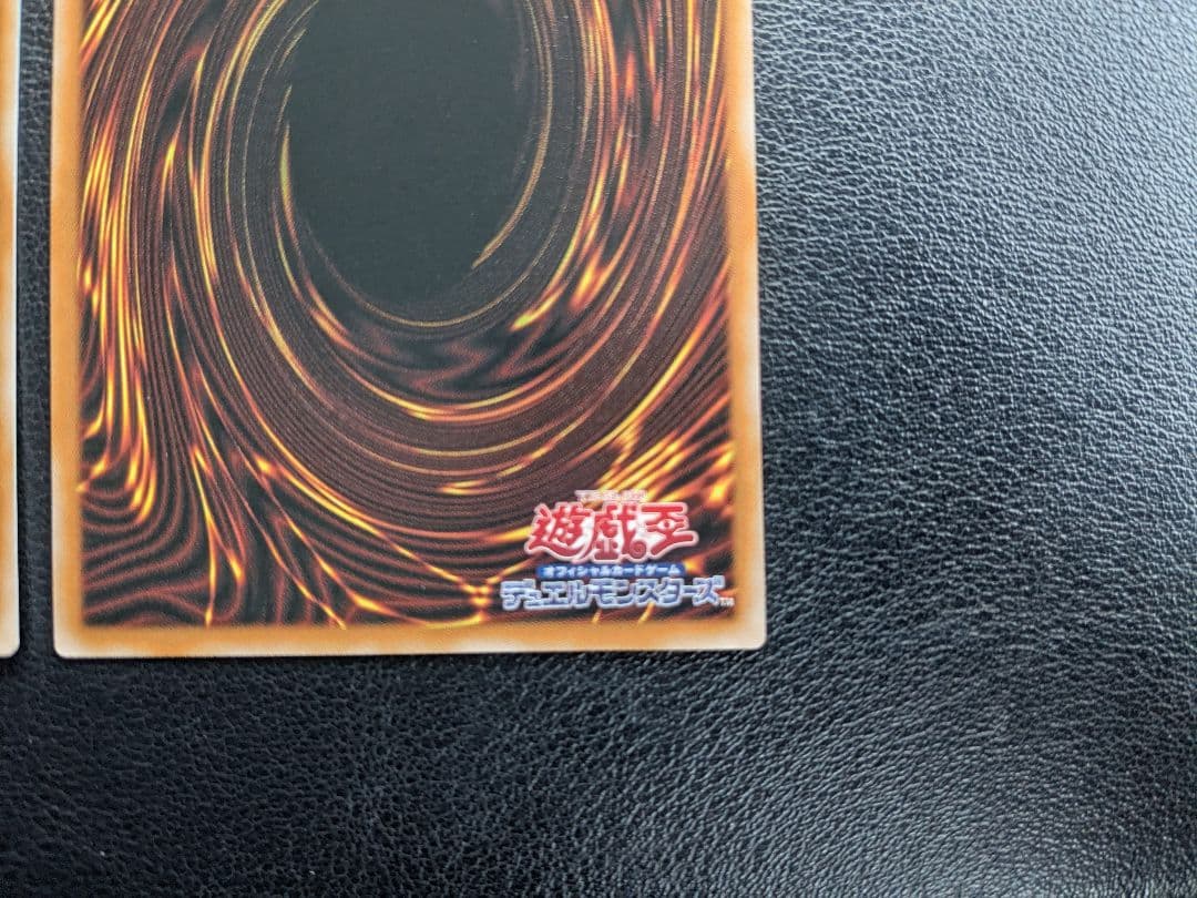 ブレイジング・ドミニオン　調和ノ天秤竜 プリシク2枚セット