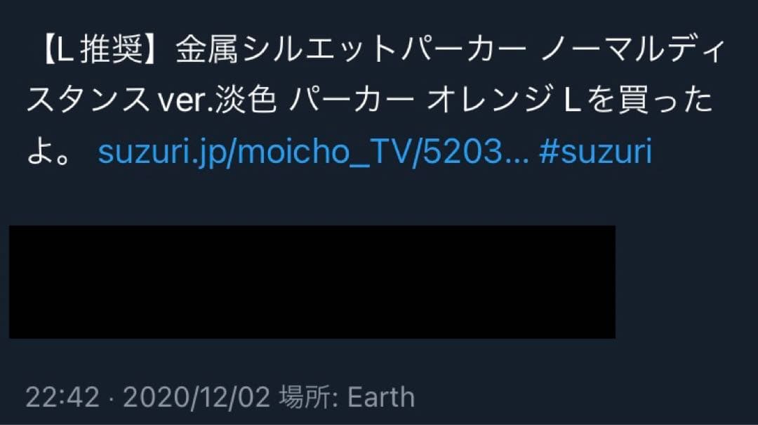 希少】金属バット もういっちょ パーカー L