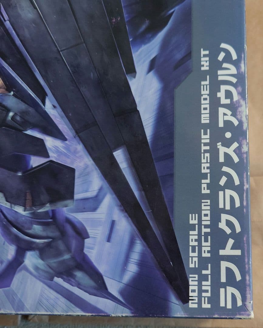 コトブキヤ　ラフトクランズ ・アウルン