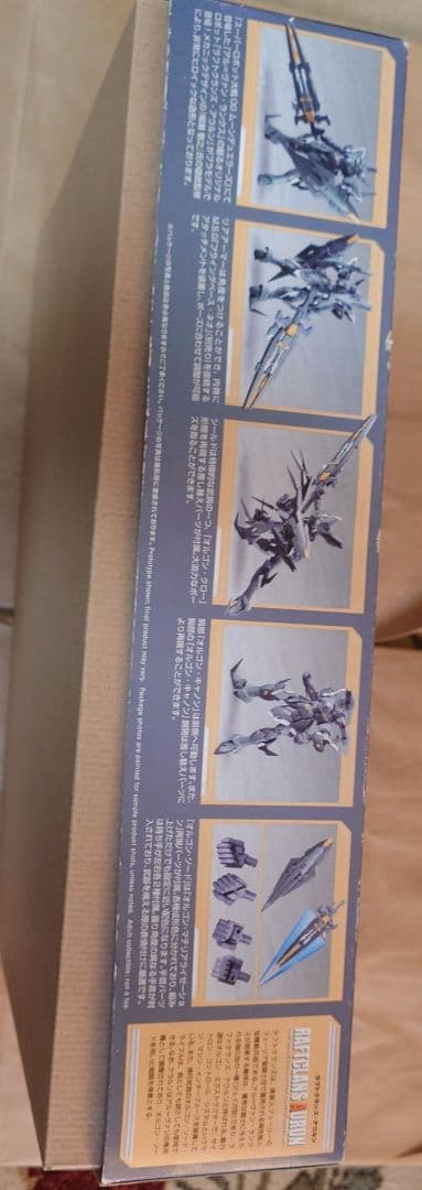 コトブキヤ　ラフトクランズ ・アウルン