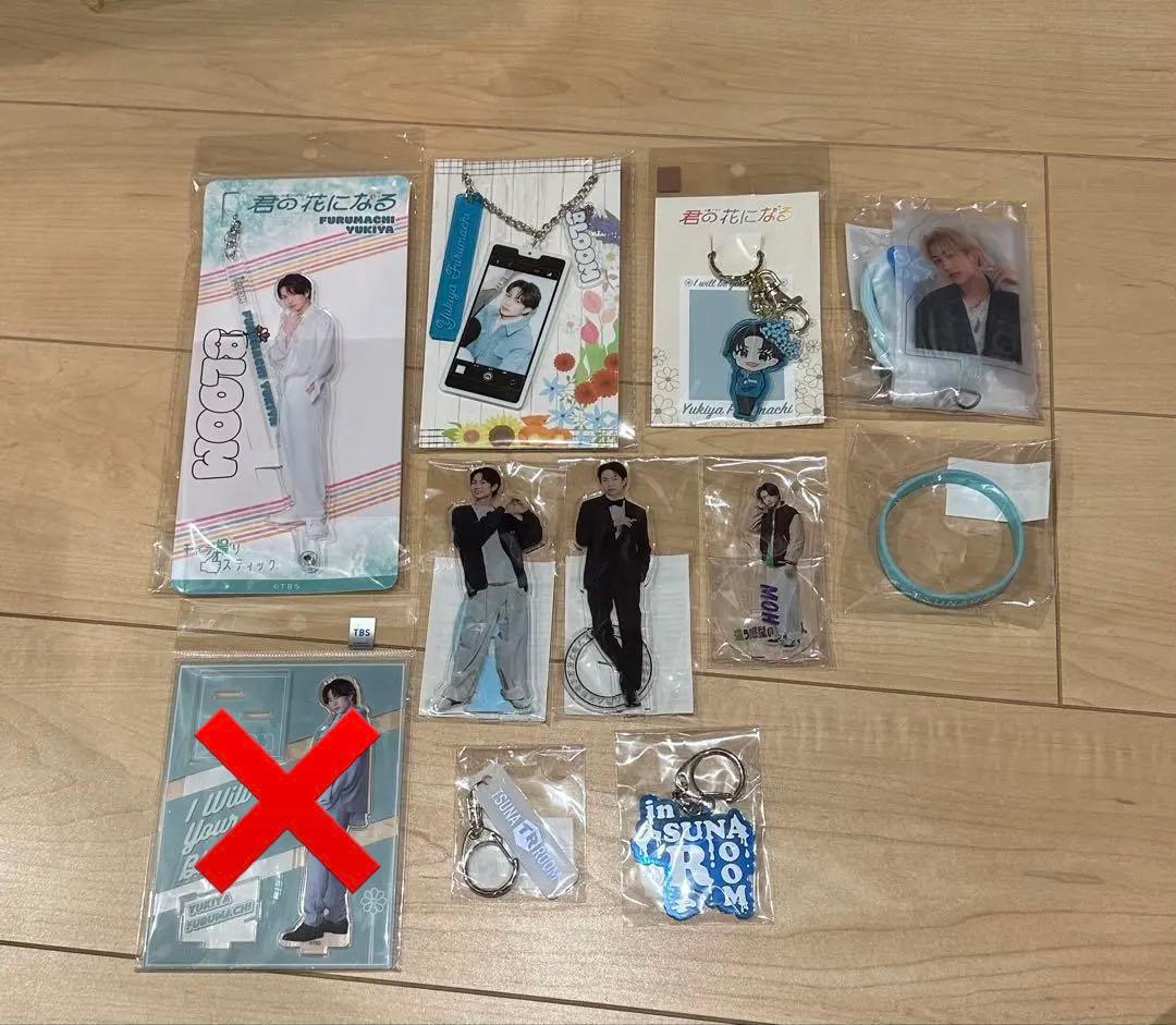 綱 啓永 まとめ売り