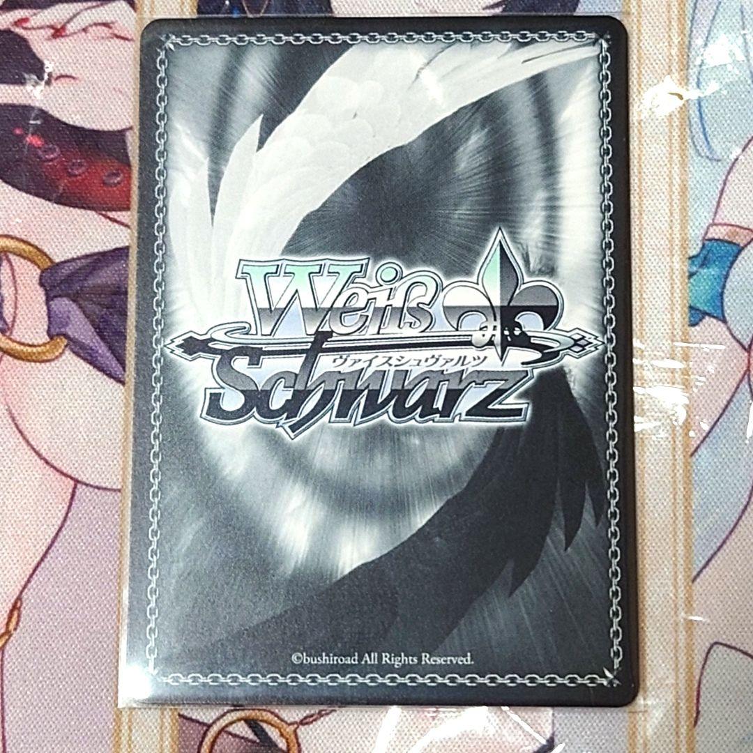 【ヴァイスSP】アイヴイ 月村手毬　学園アイドルマスター　ヴァイスシュヴァルツ