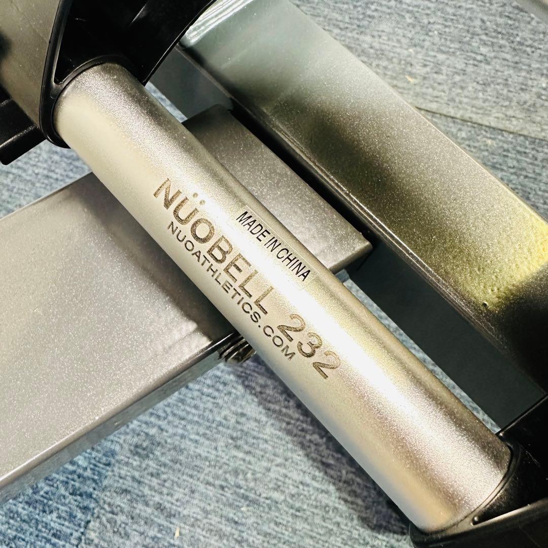 NUO BELL 232 フレックスベル 32kg 2kg刻み 可変式ダンベル - メルカリ