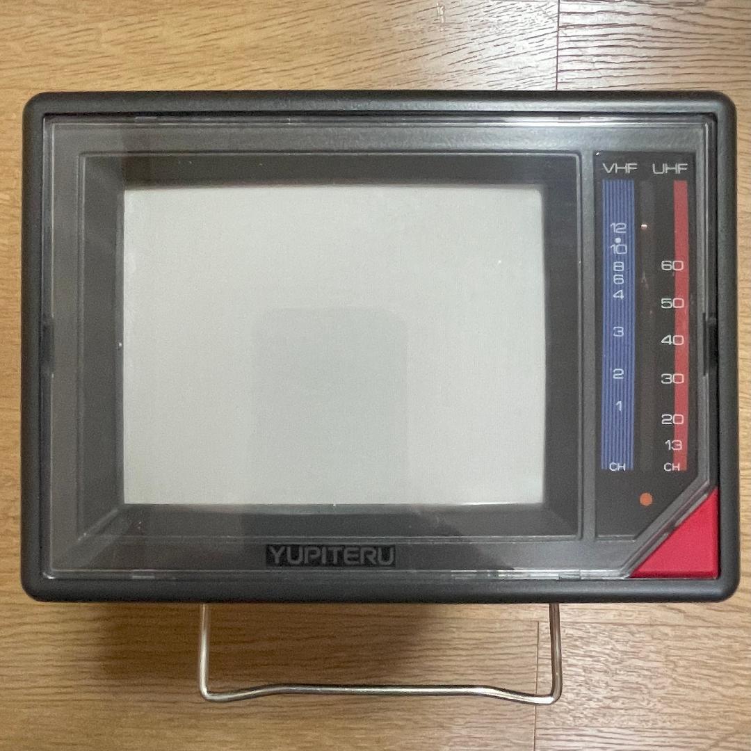 ジャンク品扱】 ポータブルカラーテレビ YV-C60 MKⅡ ～レトロTV