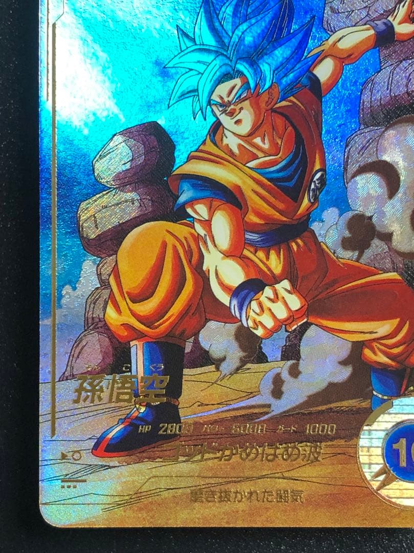 ＳＤＶ１-００２　孫悟空　ＧＤＲ☆ パラレル　初期微キズあり。